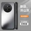 Adecuado para Funda de Teléfono Móvil Huawei Mate70 70Pro Protección 70Air Todo Incluido Anticaídas Mate Antihuellas Antimanchas Soporte