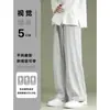 Pantalones para Hombre Primavera y Otoño Rectos Sueltos Pierna Ancha Estudiante Casual Moda Marca de Moda Estilo Hong Kong Moderno Guapo Versátil Pantalones Deportivos