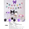 Ins Juego de Globos para Decoración de Cumpleaños Niños Niñas Fiesta de Cumpleaños de Bebé Accesorios para Disfrazar Escena