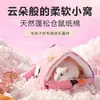 Ninho de Hamster, Ninho de Algodão para Animais de Estimação de Quatro Estações, Ninho de Pássaro, Forrado com Lã e Espessado para o Inverno, Suprimentos para Animais de Estimação Pequenos, Papagaio, Suprimentos para Hamster, Ninho de Coelho, Hamster Dourado