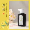 Tinta Caligrafia Meninas Especial Super Forte Pêssego Yao Fragrância Pintura Tradicional Chinesa Letras Pequenas Ouro Fino Cola Leve Prática Iniciantes