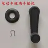Levantador de Vidro para Veículo Elétrico Manivela Manual para Vidro Triciclo Quadriciclo Levantador de Vidro Manivela de Janela para Veículo Elétrico