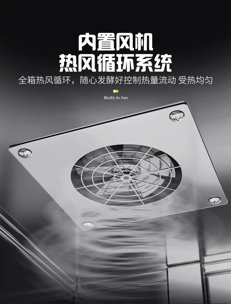 旋钮发酵箱_10.jpg