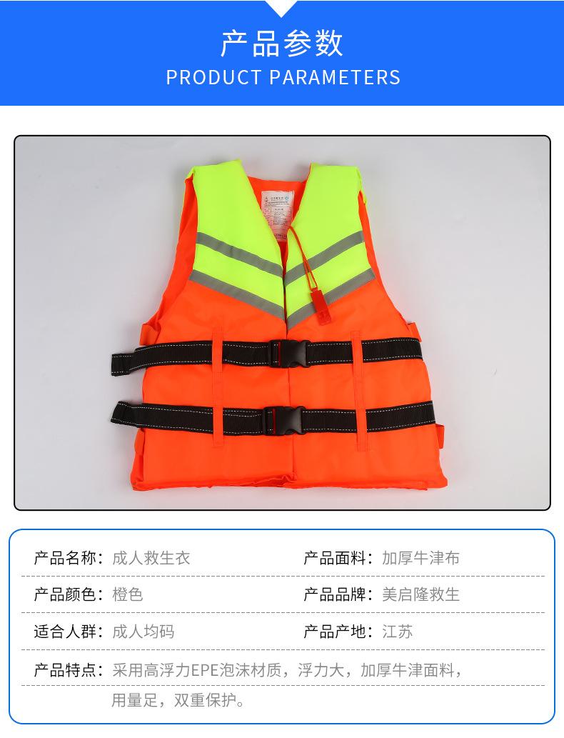 详情-恢复的_04