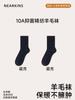 Calcetines 94% Lana Pura para Hombres y Mujeres, Calcetines Cálidos de Media Caña para Otoño e Invierno, Calcetines Largos de Cachemira Gruesos para el Noreste, Forrados de Polar para Hombres