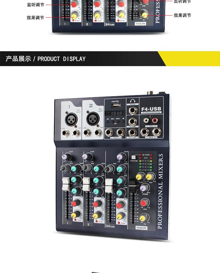 F4,F7详情 (14).jpg