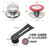 Accesorios Universales para Asas de Tapa de Olla de Cocina Adecuados para Asas de Olla, Acero Inoxidable Anti-quemaduras Sartén, Tapa Superior para Tapa de Olla de Leche