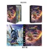 Álbum de Cartas de Pokémon Transfronterizo Colección de Cartas Almacenamiento de Paquetes de Cartas de Pokémon Cuadrículas de 4 Cuadrados para 240 Cartas