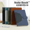 Caderno A5 de alta qualidade com fecho magnético de padrão nuvem, caixa de presente, personalizável com logo, adequado como brinde corporativo ou caderno de lembrança.