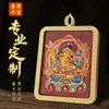 Pingente Tanka de Cinábrio com Doze Signos do Zodíaco Bodhisattvas Samantabhadra Manjushri Oito Divindades Guardiãs Amuleto do Ano de Nascimento Caixa Gau