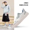 Zapatos para hombre Hongxing Erke, nuevos modelos de verano, zapatillas deportivas transpirables, zapatos casuales de malla, zapatillas para correr para hombre, tenis para hombre