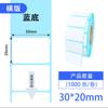 Papel para Impressão de Etiquetas Térmicas 100*100 100*150 40*30 50*70 80*60 Papel para Etiquetas Térmicas