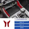 Adequado para 21-23 Honda Civic Décima Primeira Geração Modificação de Interior de Carro Fibra de Carbono Adesivos de Carregamento USB em Ambos os Lados