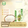 Arroz Yutai, Arroz Japonica, 1 kg, venta al por mayor y al por menor, grano perlado, a granel, stock nuevo, marca de granja, fabricación OEM y dropshipping