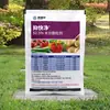 Yikuijing 52.5% Azoxistrobin, Fungicida para Tomate, Chile, Pepino Mildiú velloso y Tizón temprano