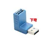 Adaptador USB Macho a Hembra USB Recto Arriba y Abajo Izquierda y Derecha Codo 3.0 Macho a Hembra Enchufe de Conversión de Ángulo Recto