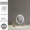 Venda Direta da Fábrica Espelho de Maquiagem Oval com Iluminação Giratória de Três Tons, Espelho de Beleza Inteligente de Alta Definição com Luzes
