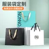 Bolsas de Tela Personalizadas Ruiyang, Bolsas de Regalo Personalizadas para Empresas de Telecomunicaciones, Diseño Gratuito, Bolsas de Cartón Blanco Hechas a Medida para Salones de Belleza