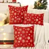 Funda de Almohada Navideña Transfronteriza de Comercio Exterior con Copos de Nieve Estampados en Dorado, Decoración de Fiesta de Invierno de Felpa Europea y Americana, Envío Directo de Fábrica