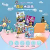 Libro de pintura mágica con agua para niños pintura con agua transparente equipo Wang Wang pintura jardín de infantes graffiti bebé rompecabezas entrenamiento de concentración