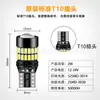 Luz Led para Matrícula de Coche Nueva de Alto Brillo Personalizada 12-60V Luz de Lectura Lente Condensador T10 34Smd Luz Indicadora de Dirección