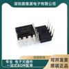 Chip controlador de motor de puente completo L9110H L9110S original nuevo parche en línea SOP8DIP8