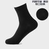 Meias Sociais Masculinas Quatro Estações Cor Sólida Malha Algodão de Xinjiang Preto Casual Versátil Desodorante Meias de Marca para Homens
