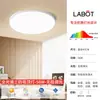 Lámpara de estudio de protección ocular de espectro completo, nuevo modelo 2026, para dormitorio infantil, uso doméstico, luminaria redonda LED de techo