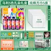 Kit de Materiales para Pintura Tie-Dye Marley DIY Juego Sin Cocinar Jardín de Infancia Hecho a Mano Tinte Frío Toalla Cuadrada Blanca Tinte Índigo