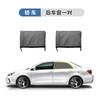 Cortina Parasol Antimosquitos Adecuada para Coche Baojun RC-5 RC-6 RS-5 RM-5 RS-3