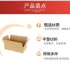 Henan Anyang Fábrica de Caixas de Embalagem para Envio Postal E-commerce Entrega Expressa Mudança Papelão Ondulado Extra Resistente Atacado
