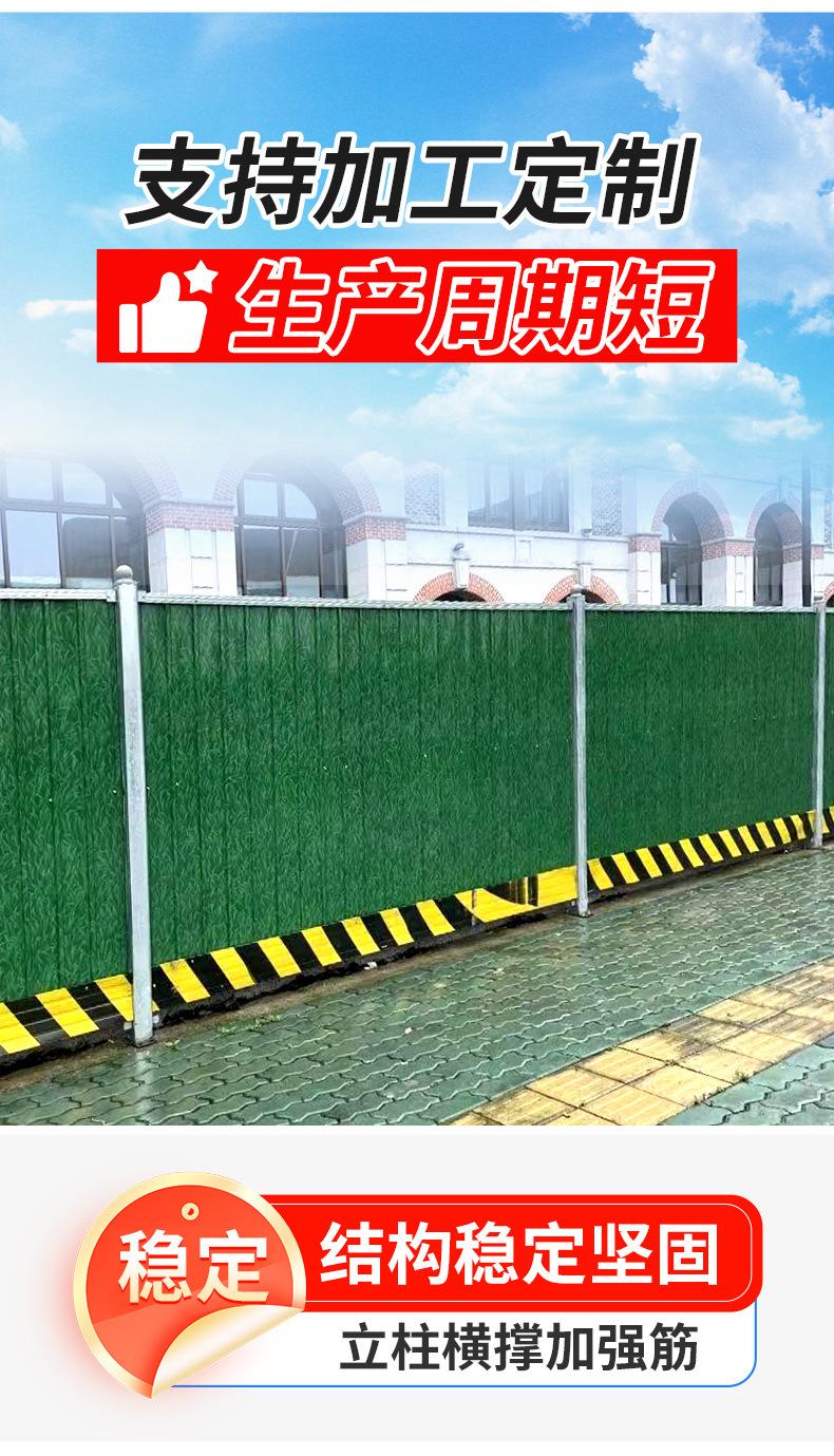 彩钢围挡_03.jpg