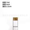 Botella de Vidrio Dispensadora con Tapa Dorada 22mm Sellada Botella para Empaque de Tinta Botella para Almacenamiento de Polvo Liofilizado Botella de los Deseos