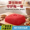 Cubierta de plástico hueca cuadrada para polvo para cocina casera y mesa de comedor, cubierta de alimentos anti-mosquitos, cubierta de alimentos transpirable a prueba de moscas, venta al por mayor