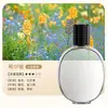 Difusor de aromaterapia inteligente para casa, adequado para hotéis e uso comercial, purificador de ar de quarto, elimina odores de fumaça, recarregável e possui névoa automática para fragrância