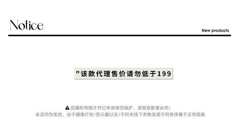 司南控价说明01 (31).jpg