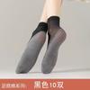 Medias Cortas para Mujer Finas Negras Primavera y Verano Ultra-Delgadas Transparentes Color Piel Anti-Enganche Cristal Medias Cortas Mayoreo