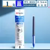 Morning&Light 8001 Refil para Caneta Rollerball Líquido Direto Preto Ponta Agulha Cheia 0.5 Refil para Caneta Gel Secagem Rápida Vermelho Azul