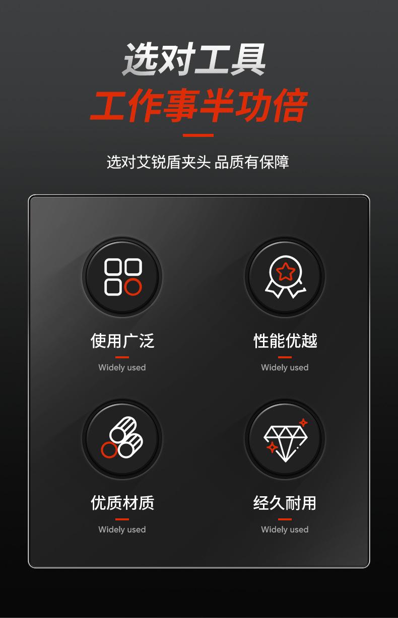 电磨夹头详情页_02.jpg