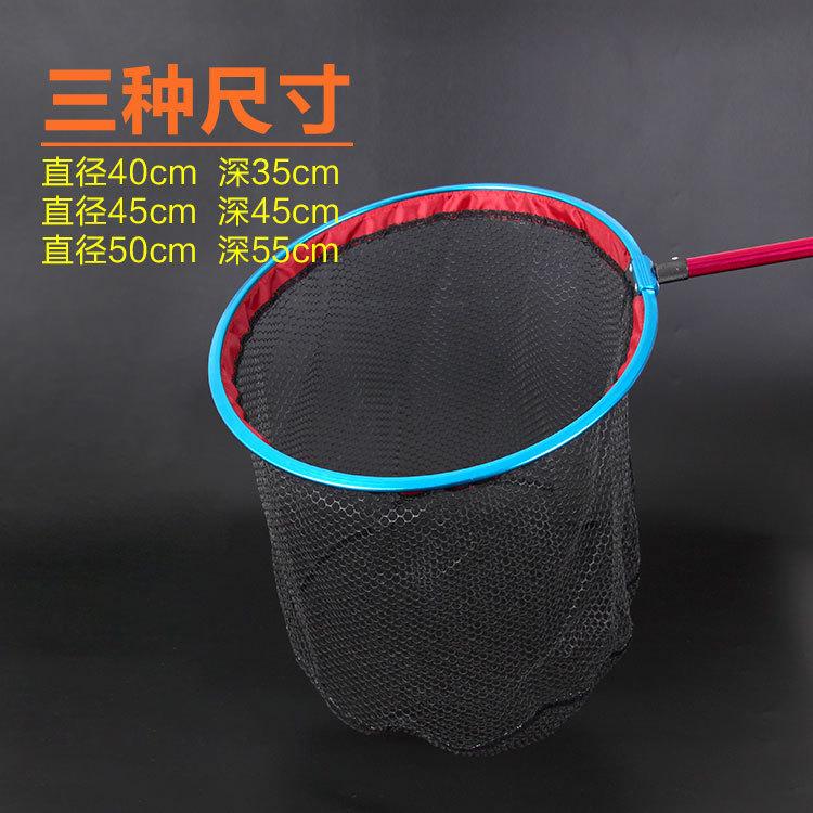 挂胶加深抄网头750-750-02