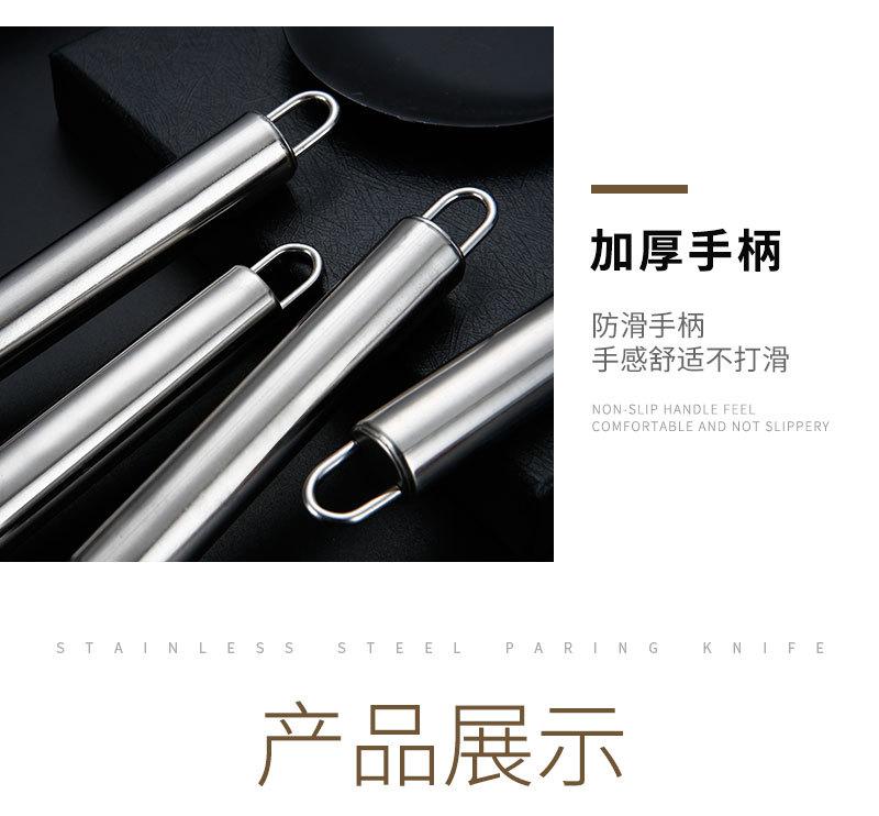 削皮刀_08.jpg