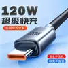 Cable de Datos Trenzado de Nylon Colorido Tipo 120W Carga Rápida Adecuado para Apple 16, Huawei, Honor, Samsung, Xiaomi Tablets