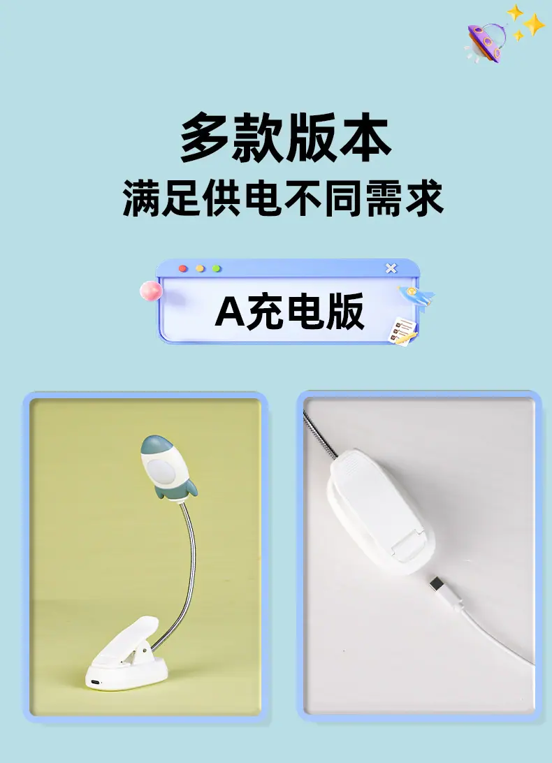 太空台灯详情图_11