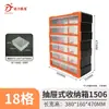 Caja de Almacenamiento de Piezas Mingfeng Accesorios Materiales Caja de Tornillos Gabinete de Piezas Cajón Tipo Caja de Herramientas Clasificación y Organización de Componentes
