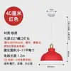 Lámpara colgante comercial estilo industrial para comedor de tienda, restaurante, hotel, restaurante de hot pot, mesa de comedor, lámpara de una sola cabeza de hierro con pantalla creativa
