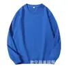 Sudadera de Algodón Puro con Cuello Redondo para Hombre, Estilo Primavera y Otoño, Ropa de Otoño para Hombre de Color Sólido, Chaqueta Casual Americana para Hombre, Peso Alto para Otoño