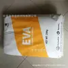 EVA França Total 1005VN2 para moldagem por sopro por extrusão, antioxidante, alta tenacidade, recipientes de alimentos, aplicações em filmes