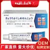 Creme antibacteriano pele juventude gel Douyin dropshipping