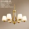 Lámpara de araña para sala de estar estilo francés, totalmente de cobre, simple y elegante, lujo ligero con un toque de alta gama, lámpara de techo para dormitorio y comedor, lámpara de techo estilo americano de Zhongshan