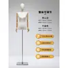Maniquíes para Tienda de Ropa de Mujer, Accesorios, Hombro Plano, Hombro de Ángulo Recto, Busto Pequeño, Maniquí de Medio Cuerpo, Exhibidor para Ventana, Soporte de Exhibición, Cuerpo Completo